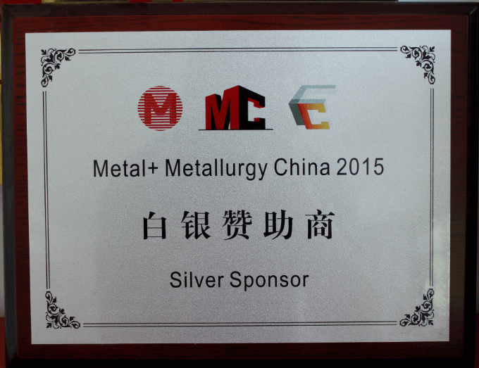 1500272033875567.png 白銀贊助商.png