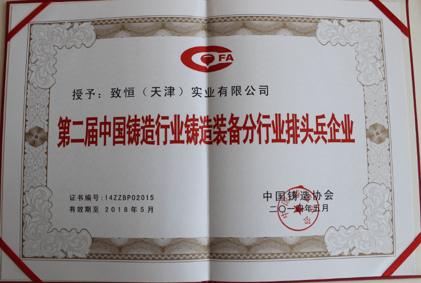 1500272113277554.png 排頭兵.png