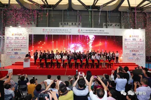 1500530840312324.jpg 鑄造展1.jpg